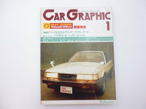 C3L CAR GRAPHIC/トヨタEX-8 マーク2グランデ クラウン ローレル エスコート ミニターボ 65