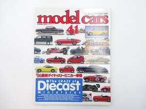 A2L modelcars/ジャガーEタイプ エランS3オープン デリカ GTR 65