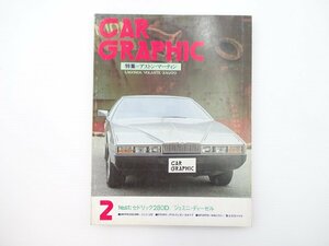 A4L CARGRAPHIC/a stone * Martin *lagonda volante Cedric 280D Gemini ZZ Fiat Panda Lancia * Delta Jaguar 65