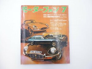 C5L モーターファン/ジャガーXKEクーペ ホンダS800 トヨタS800 アルフェッタGT ポロ Ro80 アウディ80 プレジデント 65