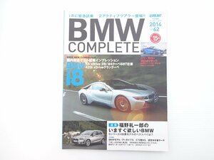 B4L BMWCOMPLETE/BMWM235iコンバーチブル X4ｘDrive28i M4クーペ6MT 420iｘDriveグランクーペ X1ｓDrive20i 740Li M3セダン X6クーペ 65