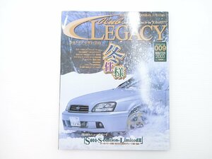 B4L CLUBLEGACY/レガシー チューニングカー サイバースポーツ ワンガン スタッドレスタイヤ 会津バーン シャーベット路面 ウエット舗装 65