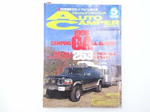 B4L AUTOCAMPER/デリカJB-4702WD オデッセイ ハイエーススーパーロング リエッサ コースターショート フォードE350 ハイエースロング 65