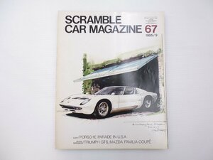 C2Ls Clan bru car magazine / Miura SV Triumph GT6 Familia coupe 65