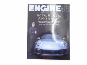 A5L ENGINE08/ポルシェ911カレラS トヨタスープラ レクサスRC 新型アウディTT アウディRS3 フィアット500X フェラーリ マセラティ 65