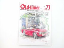 A5L Old-timer/トライアンフTR4 スカイラインPGC10 54B VWタイプⅢ ブルーバード510 フェアレディSR311 ポルシェ911 フィアット500F 65_画像1