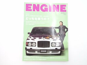 A5L ENGINE/ Bentley turbo R BMW120i 320i Porsche Boxster S 911 Carrera Benz E350 CLS350 Ferrari F430 BMWM6 Hotei Tomoyasu 65