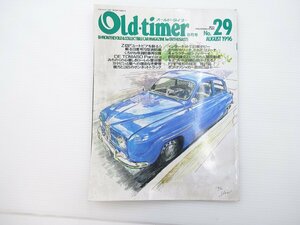 B5L Old-timer/フェアレディZ432 サーブ96 マツダT2000 ジャガー ハコスカGT-R スバルR2 トライアンフスピットファイア ホンダN360 65