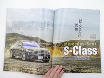 B5L GENROQ/ベンツSクラス ランボルギーニシアンFKP37 アウディA8 ベントレーフライングスパー ポルシェ911カレラS マセラティギブリ 65_画像3