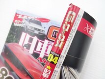 E2L G-ワークス/フェアレディZS30 トヨタカリーナ1600GT スカイライン2000GTS カローラレビン2ドアAE86 ダットサン510 ブルーバードSSS 65_画像2