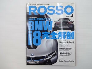 E2L ROSSO/BMWi8 フェラーリ488GTB フォードマスタング50Yearsエディション シボレーコルベットZ51 アストンマーティンV12 ジャガーXJ 65
