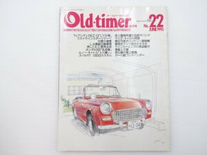 E2L Old-timer/ Fairlady Z 240Z-G Publica с откидным верхом Skyline спорт купе Honda N360 Renault Shuttle Savanna Jaguar 65