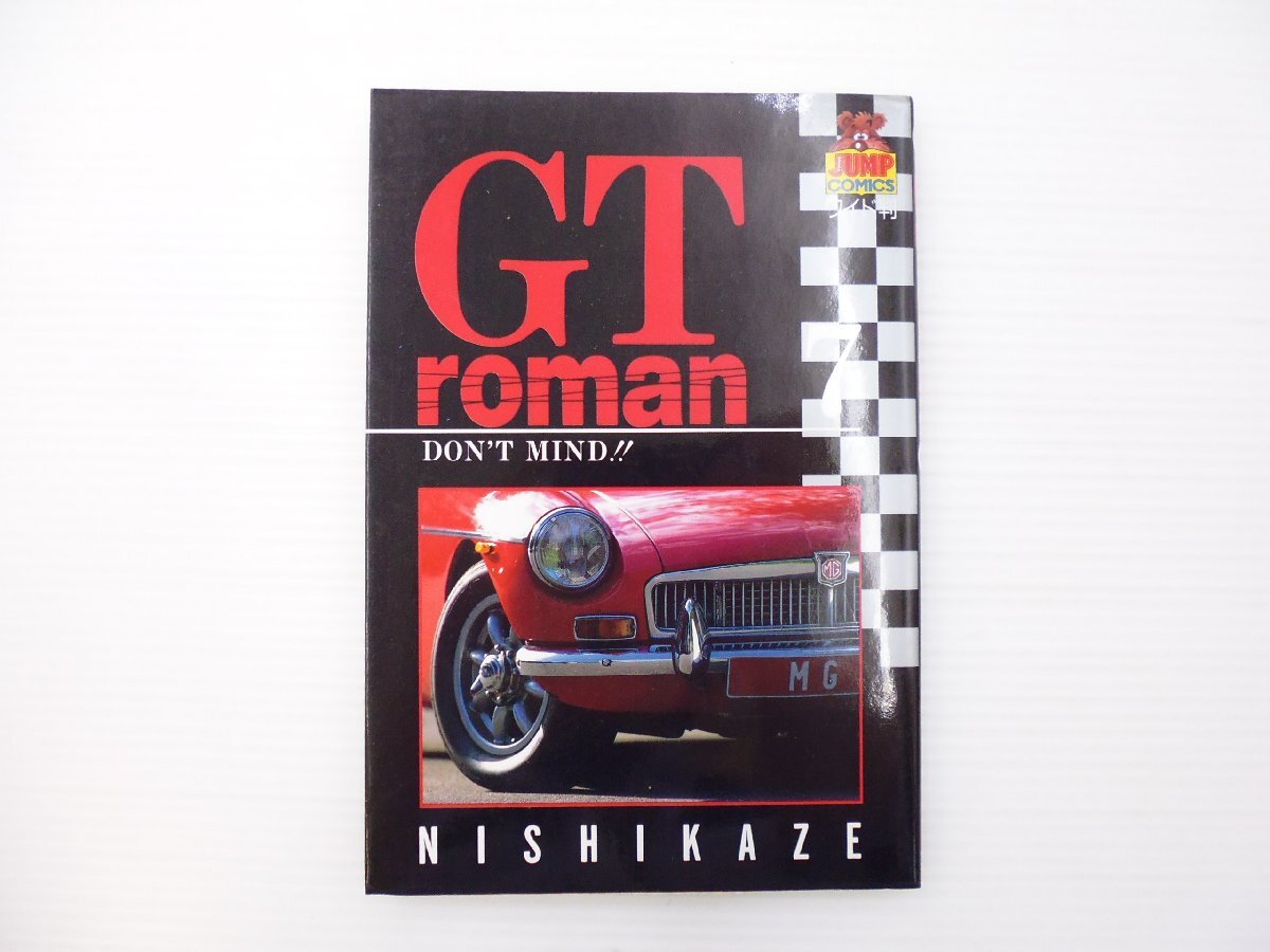 2025年最新】Yahoo!オークション -gtロマンの中古品・新品・未 2025年最新】Yahoo!オークション -gtロマンの中古品・新品・未