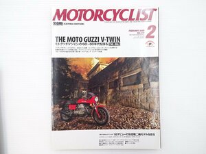 E3L MOTORCYCLIST/モトグッツィ850ルマン BMWK100 ドゥカティ1000MHR カワサキGPZ750 ヤマハFJ1100 ビモータdb1 カワサキZX-10 65