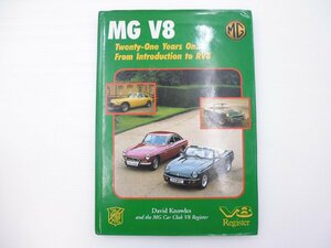 D3L MG V8 * иностранная книга 65