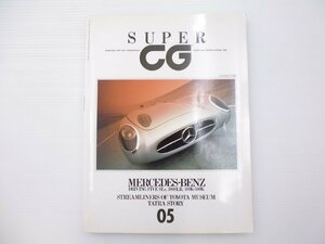 D4L SUPERCG/ベンツW196 110 300SLR フェラーリLM トライアンフ タトラストーリー パンタンミュージアム サルらミュージアム 65