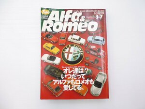 D4L Alfa＆Romeo/Vol.3-7/156GTA 147CUPCAR ES30 チューンドS.Z ジュリア JTS 65