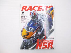 D3L RACERS/Vol.27/ホンダNSR マイケル・ドゥーハン ジェレミー・バージェス 65