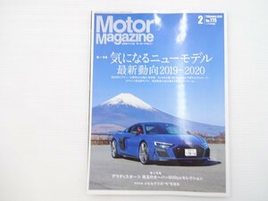 E5L MotorMagazine/アウディR8クーペ シトロエンC3エアクロス BMWX3 アルピナXD3 ジープラングラー ベントレーベンテイガ アウディTT 65