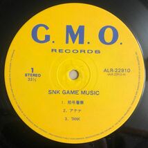 LP ゲーム・ミュージック SNK GAME MUSIC 怒号層圏 アテナ TANK 怒 ASO[G.M.O.RECORDS:解説付き:ALR-22910]_画像4