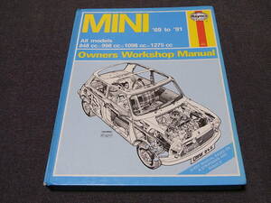 Haynes MINI Owners Workshop Manual ヘインズ ミニ オーナーズワークショップ マニュアル BMC ミニ/1275GT/エステート/ハードカバー英語版