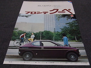  Fronte coupe beautiful running want. advertisement for searching : poster catalog Cervo 