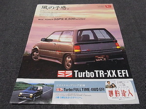 2代目 ミラ ターボ TR-XX EFI 広告 ダイハツ　検索用:　ポスター カタログ L70V / 70S / 71V / 71S 