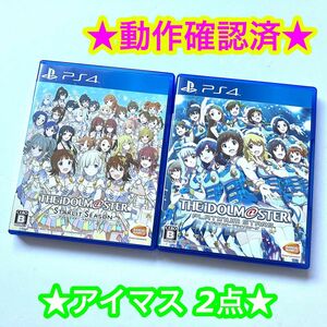 アイドルマスター スターリットシーズン アイドルマスター プラチナスターズ 2点