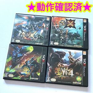 モンスターハンター3G 4 クロス ダブルクロス まとめ売り 4点セット