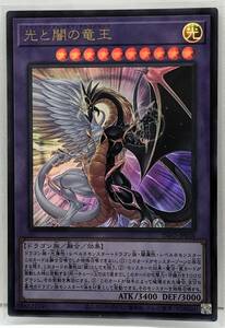 遊戯王オフィシャルカードゲーム デュエルモンスターズ