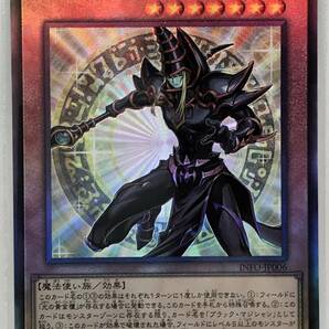 T3-03009 【送料無料】 INFO-JP006 黒き魔術師-ブラック・マジシャン UL アルティメットレア 遊戯王 INFINITE FORBIDDENの画像1