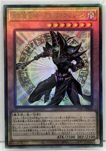 T3-03009 【送料無料】 INFO-JP006 黒き魔術師-ブラック・マジシャン UL アルティメットレア 遊戯王 INFINITE FORBIDDEN