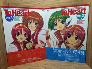 To heart TV animation Vol.1　TV ANIMATION To Heart vol.2