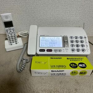 fappy[ファッピィ：］ UX-D63CW-W （ホワイト系）