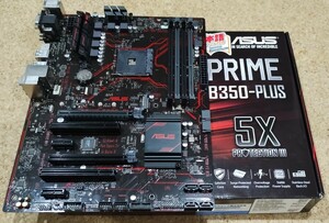 ASUS PRIM B350-PLUS (Socket AM4マザーボード)