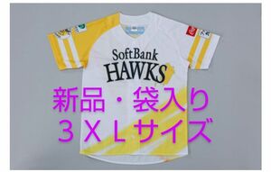 ファイト九州　 福岡ソフトバンクホークス　 ユニフォーム　3XL