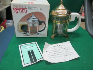 烏龍茶 ポット 急須 変形しにくい特許ストレーナー ウーロン茶 　2～３人用 KYUSU キュウス