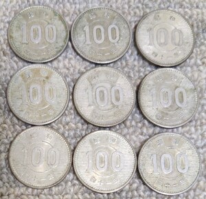 昭和41年 稲穂 100円銀貨 9枚セット