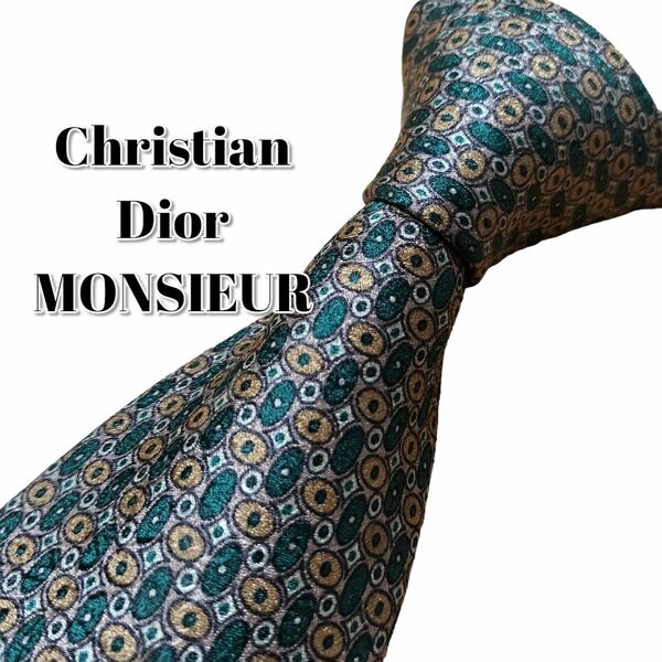 ★Christian Dior MONSIEUR★　グリーン系　総柄　フランス製