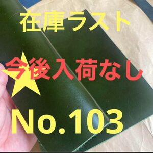 本革端切れ 型押しレザー 牛革はぎれ ハギレ革