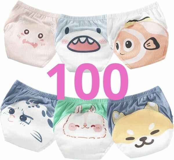 HOOMCOOM トレーニングパンツ ガーゼ コットン トイトレ 100cm