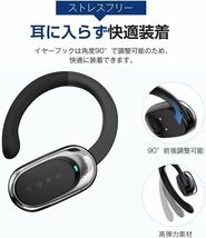 イヤホン Bluetooth 5.3 ヘッドセット 空気伝導 ワイヤレスイヤホン_画像3