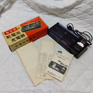 seiwa Magic charger . peace electron industry place battery charger Showa Retro 