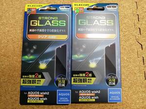 【2枚】エレコム AQUOS wish2( SH-51C ) / wish( SHG06 ) ガラスフィルム 超強靭 PM-S223FLGH 4549550248679