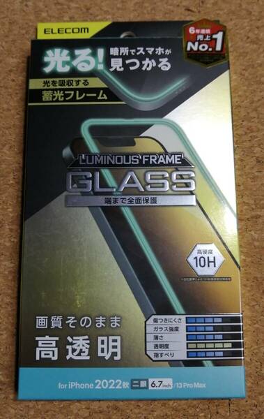 エレコム iPhone 14 Plus / 13 Pro Max ガラスフィルム 蓄光フレーム 高透明 ガラス 液晶 保護フィルム PM-A22BFLGP 4549550262750