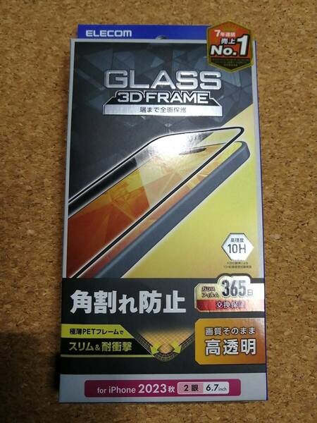 エレコム iPhone 15 Plus ガラスフィルム フレーム付き 高透明 6.7 インチ ガラス ブラック PM-A23BFLGF 4549550288910