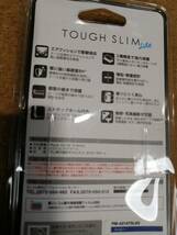 エレコム iPhone 13 mini 5.4inch TOUGH SLIM LITE ケース カバー タフスリムライト ネイビー　PM-A21ATSLNV 4549550222327 _画像3