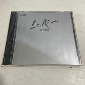 T13△CD 銀巴里ライブ 愛しの銀巴里 美輪明宏/1991年 未開封 240520