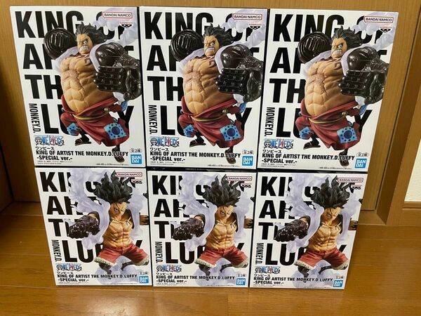 ワンピース KING OF ARTIST ルフィ SPECIAL ver 2種×3 計6個セット