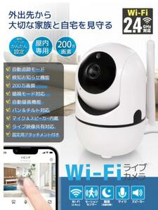  monitoring camera security camera baby camera absence number pet monitor small size camera .... camera baby conversation smartphone automatic pursuit wifi WEB camera 